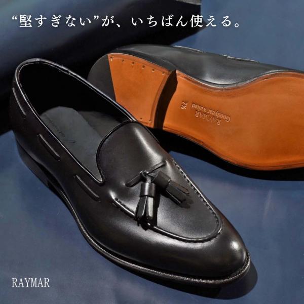 【RAYMAR】タッセルローファー ブラック Sandy グッドイヤーウェルト 牛革カーフ ビジネス...