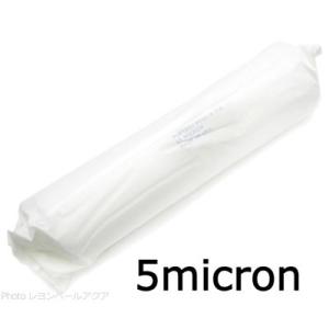 マーフィード セディメントフィルター 10インチ 5ミクロン