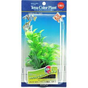 テトラ 人工水草 カラープラント 2個入 Cp4 レヨンベールアクアpaypayモール店 通販 Paypayモール