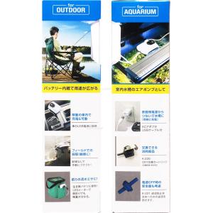 【全国送料無料】 コトブキ 充電式エアーポンプ...の詳細画像1