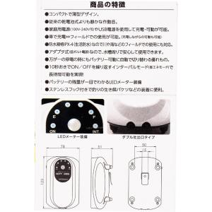 【全国送料無料】 コトブキ 充電式エアーポンプ...の詳細画像2