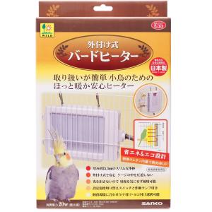 全国 三晃商会 外付け式 バードヒーター 20W 鳥用 日本製