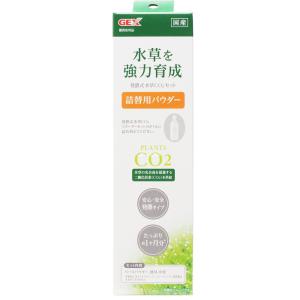 GEX 発酵式水草CO2セット 詰替用パウダー｜rayonvertaqua