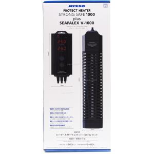 9月13日迄値下げ！ニッソー　シーパレックスV1000　サーモスタット ニッソー 人気商品！ シーパレックス V-1000 (1000Wサーモ) 水槽