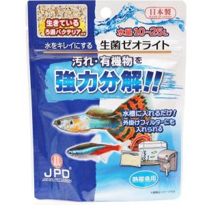 日本動物薬品 生菌ゼオライト 熱帯魚用 60g