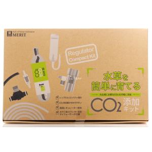 マツダ 水草を簡単に育てるCO2添加キット｜rayonvertaqua