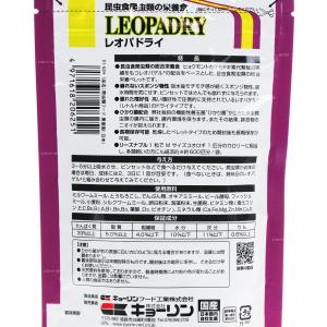 【全国送料無料】 キョーリン レオパドライペレ...の詳細画像1