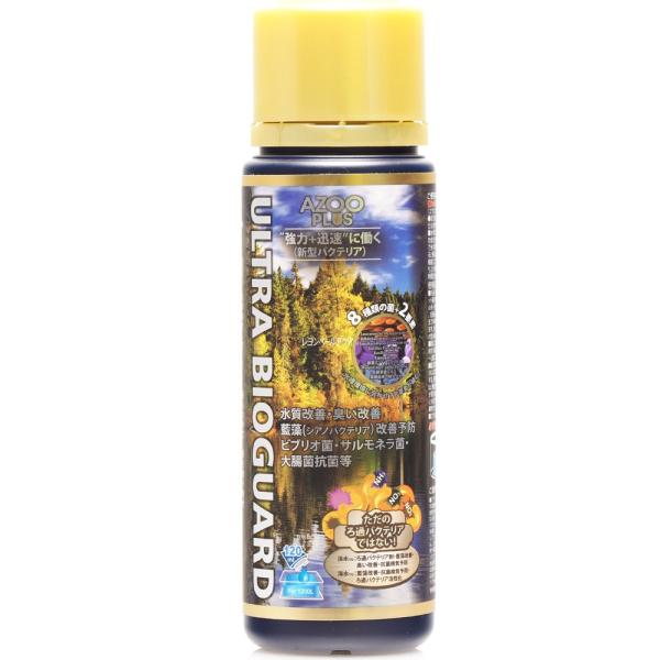 【全国送料無料】 アズージャパン ウルトラバイオガード 120ml