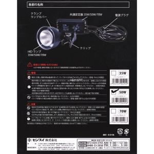 【全国送料無料】 ゼンスイ メタルハライドラン...の詳細画像3
