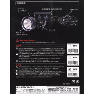 【全国送料無料】 ゼンスイ メタルハライドラン...の詳細画像3