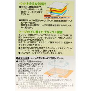 【全国送料無料】 GEX ハーモニー シートヒ...の詳細画像2