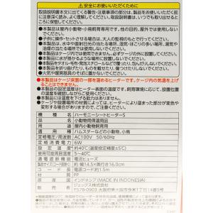 【全国送料無料】 GEX ハーモニー シートヒ...の詳細画像3
