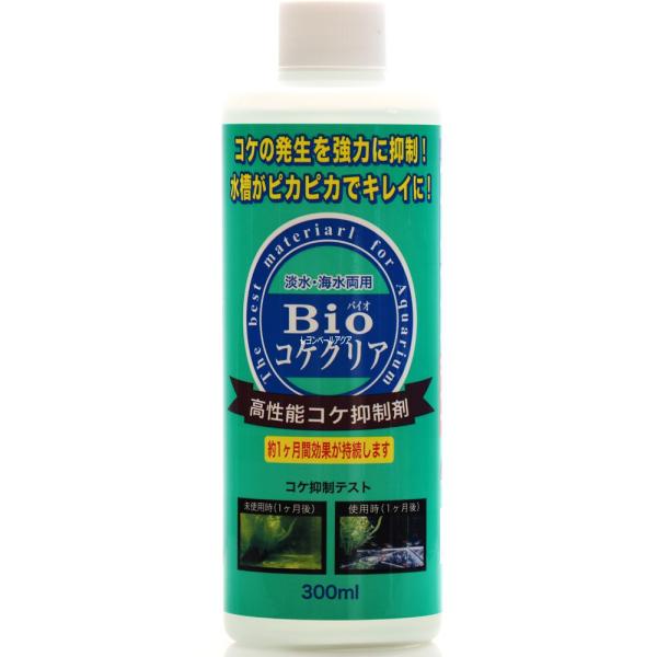 【全国送料無料】 ベルテック バイオコケクリア 300ml