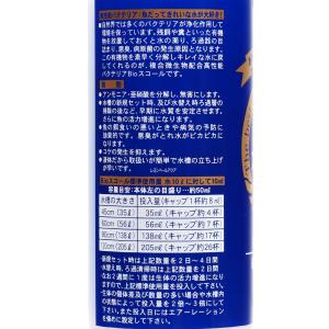【全国送料無料】 ベルテック バイオスコール ...の詳細画像1