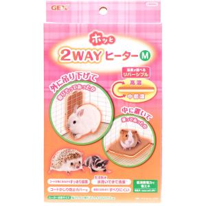 マルカン 小動物 ヒーター CASA マルチヒーター T1 ハムスター