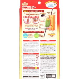 【全国送料無料】 マルカン ミニマルランド ほ...の詳細画像1