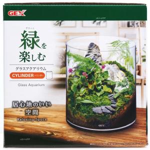 【全国送料無料】 GEX グラスアクアリウム シリンダー  (新ロット新パッケージ)
