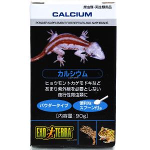 【全国送料無料】 GEX エキゾテラ カルシウム...の商品画像