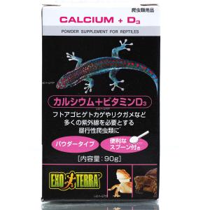 【全国送料無料】 GEX エキゾテラ カルシウム...の商品画像