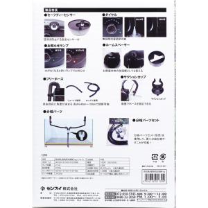 【全国送料無料】 ゼンスイ フォグ 爬虫類・植...の詳細画像3