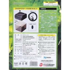 【全国送料無料】 GEX エキゾテラ モンスーンソロの詳細画像2