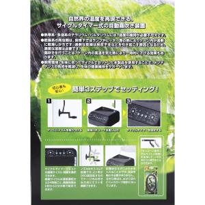 【全国送料無料】 GEX エキゾテラ モンスーンソロの詳細画像3