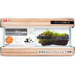 GEX グラステリア サイレント 200キューブH 20cmキューブ水槽