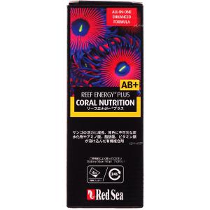 【全国送料無料】 レッドシー リーフエナジープラス AB+  500ml