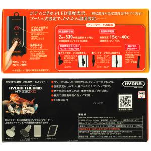 【全国送料無料】 コトブキ ヒュドラサーモ H...の詳細画像1