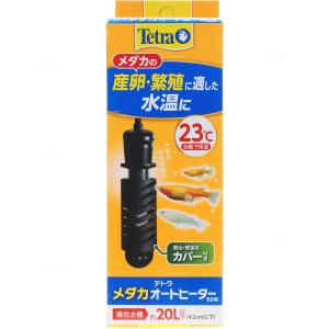 テトラ メダカオートヒーター 50W ( 1個 )/ Tetra(テトラ) : 爽快