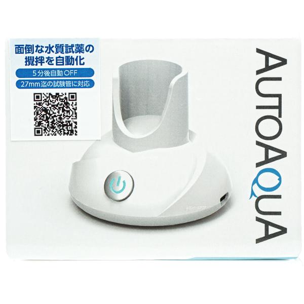 【全国送料無料】 AUTOAQUA スマートスターラー 添加剤を自動で攪拌　Smart Stir