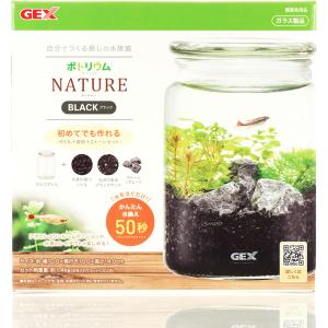 ボトリウムの商品一覧 通販 Yahoo ショッピング