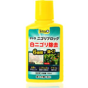 【全国送料無料】 テトラ ニゴリブロック 100ml｜rayonvertaqua