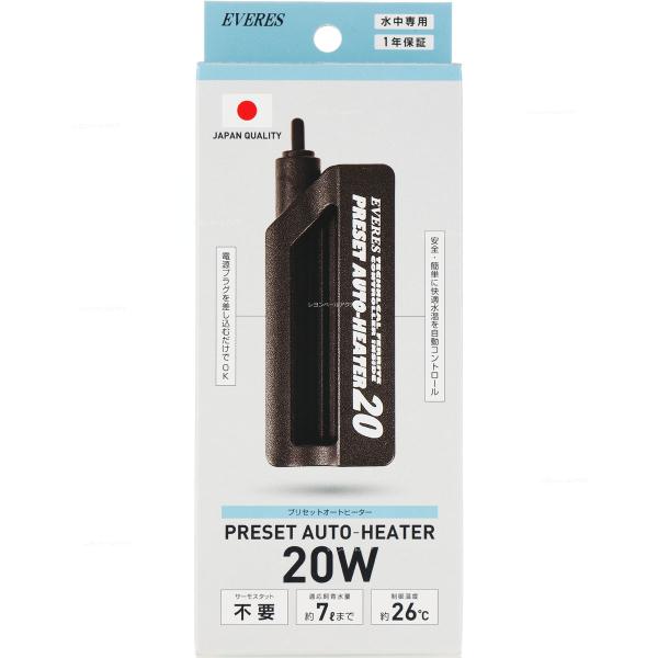 【全国送料無料】 エヴァリス プリセットオートヒーター 20w 日本製