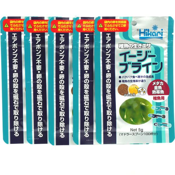 【全国送料無料】 キョーリン イージーブライン 5g ×5個まとめ買い