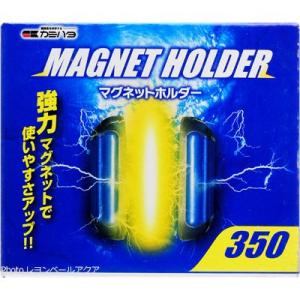 カミハタ マグネットホルダーMM350 （Rio+1700・2100・2500用）