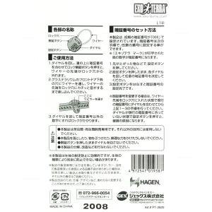 【全国送料350円対応】 GEX エキゾテラ ...の詳細画像1