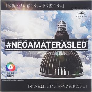 【全国送料無料】 BARRELバレル NEO ...の詳細画像3