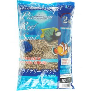 ジュン JUN プラチナリーフサンド No．15 粗目大タイプ 5kg