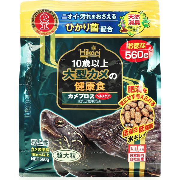 【全国送料無料】 キョーリン カメプロス ヘルスケア 560g