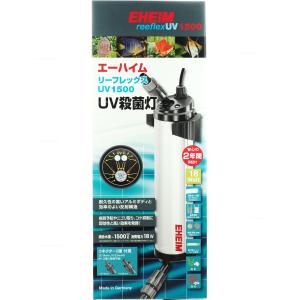 EHEIM（エーハイム） リーフレックス UV2000 殺菌灯 水槽 24W
