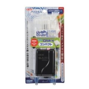 さかな BOXセット Amazon | ジェックス お魚飼育セットS | ジェックス | 飼育