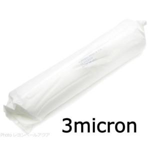 マーフィード セディメントフィルター 10インチ 3ミクロン