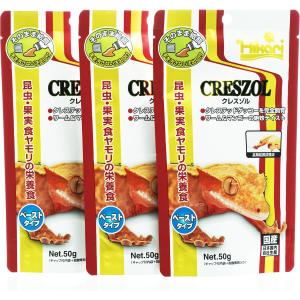 【全国送料無料】 キョーリン クレスゾル 50g ×3袋で まとめ買い