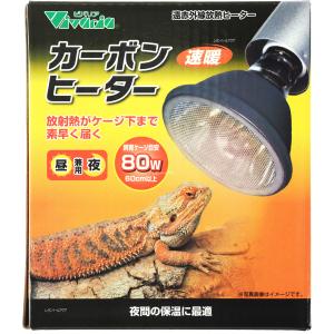 みどり商会 【全国送料無料】 レップジャパン 上部ヒーター 暖突