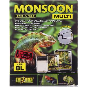 GEX モンスーンマルチ