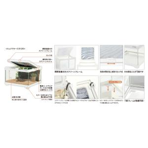 【全国送料無料】 コトブキ 爬虫類・両生類ケー...の詳細画像2