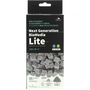 ZOOX ネクストジェネレーション バイオメディア Mサイズ2本 バクテリア付き 楽天市場】【全国送料無料】ZOOX ゾックス ネクスト