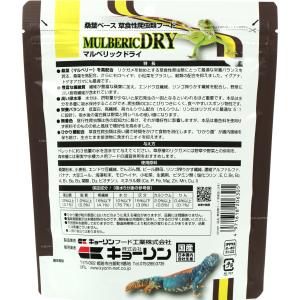 【全国送料無料】 キョーリン マルベリックドラ...の詳細画像1