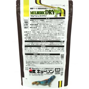 【全国送料無料】 キョーリン マルベリックドラ...の詳細画像1